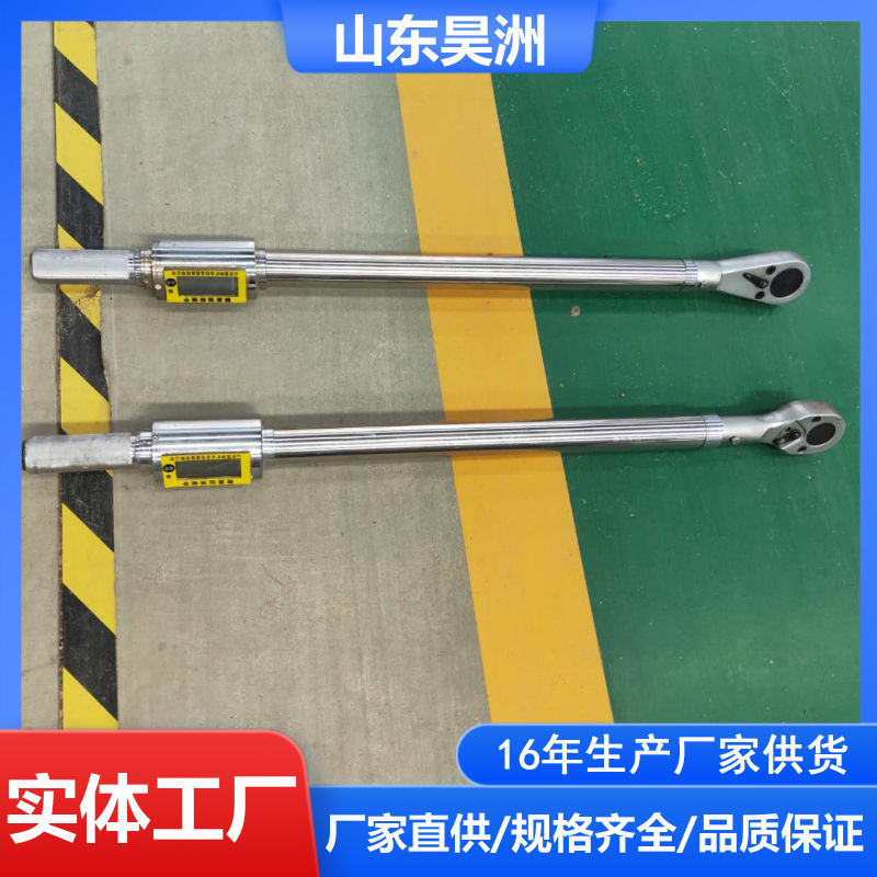 SMC-760数显锚杆扭矩扳手 数显锚杆扭矩扳手套筒配件
