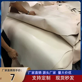 牛皮革;其他皮革;面料加工定制