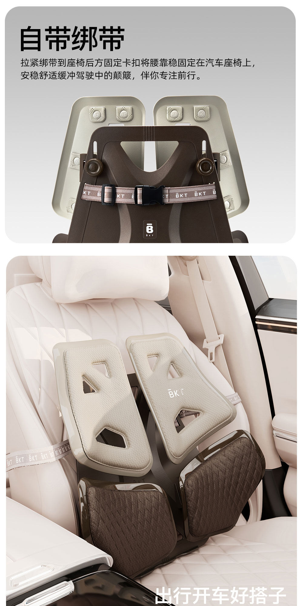 Bkt Car Lumbar Support Cushion for Long Sitting, Office Chair Back Support Cushion