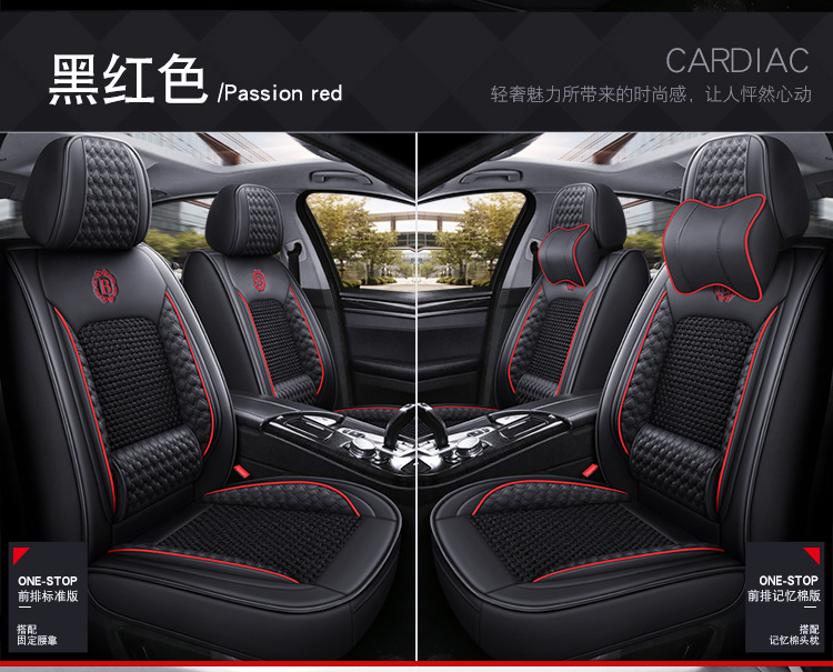 2025 New Car Seat Cushion, Universal Seat Cushion for All Seasons, Full Leather and Leather Solid Waist Ice Silk All-Inclusive Car Seat Cover