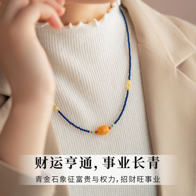 青金石项链串珠天然阿富汗纯银毛衣链女蜜蜡玉石新中式吊坠颈链|undefined