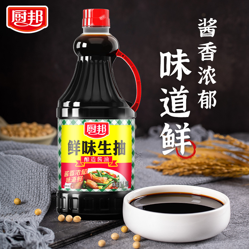 厨邦酱油鲜味生抽.*瓶 酿造炒菜红烧蒸鱼蘸料提鲜家用批发