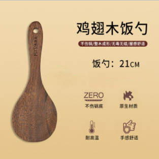 Cuchara de arroz pegajoso doméstico pala no silicona fábrica de arroz de venta directa regalos de alta temperatura arroz cuchara de arroz