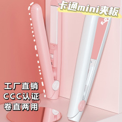 クリップ前髪専用ストレートヘアカール両用カーラー小型ストレートクリップミニ携帯式ストレートボード
