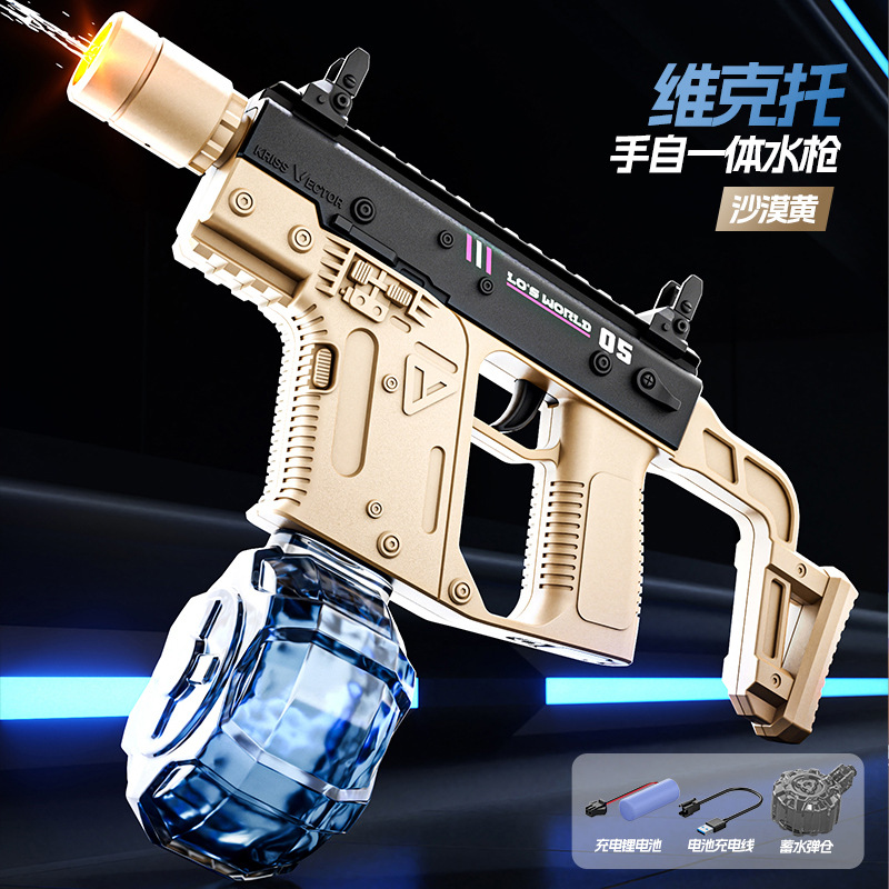 Victor Electric Water Gun [Desert Yellow]