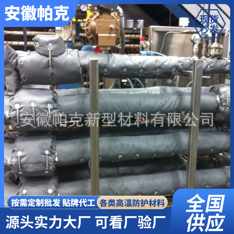 Silicone Fiberglass Insulation Cover Injection Molding Machine Protective Cover Jacket Industrial Equipment Non-Standard Insulation Cotton Insulation Cotton Silicone Fiberglass Insulation Cover Injection Molding Machine Protective Cover Jacket Industrial Equipment Non-Standard Insulation Cotton Insulation Cotton