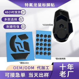 胶垫;工业产品胶带;防滑贴