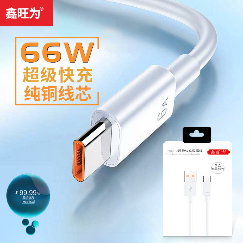100W Fast Charging Data Cable Suitable for Android and Apple 6A Super Type-C Charging Cable Mobile Phone Holder 6A Fast Charging