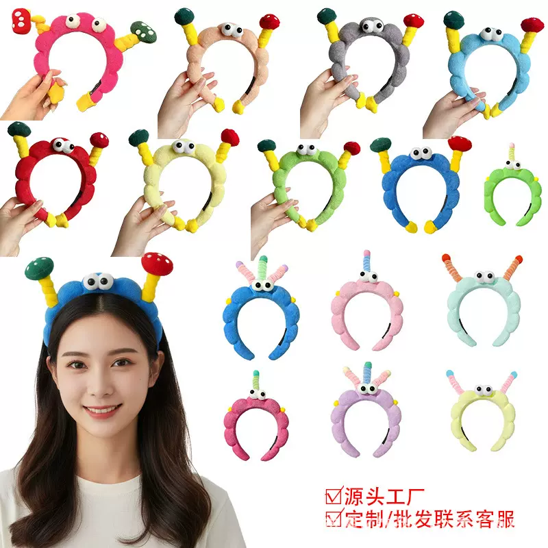 洗脸发箍女扭扭棒大眼仔可爱搞怪头箍毛绒压发高颅顶发饰卡通发捆