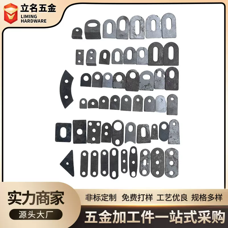 金属铁耳仔五金件定制批发家具金属连接配件批发餐桌椅加固拇指片