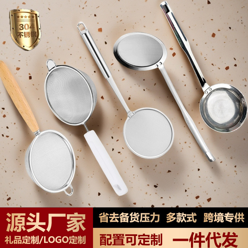 304加厚不锈钢漏勺打沫勺隔渣浮沫家用厨房豆浆过滤网厨具隔油勺