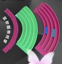 ‘ S型转弯链条弯轨塑料U型链条导轨 磁性滑动曲线导轨
