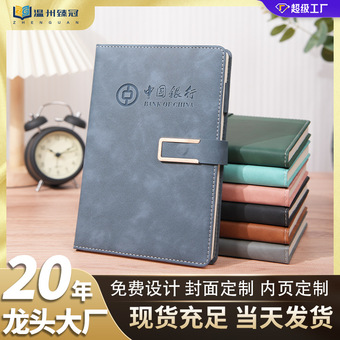 a5商务pu搭扣加厚学生日记本b5会议本子批发高颜值笔记本定制logo