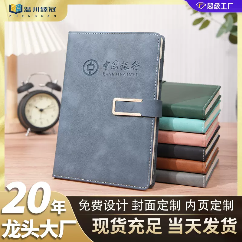 a5商务pu搭扣加厚学生日记本b5会议本子批发高颜值笔记本定制logo