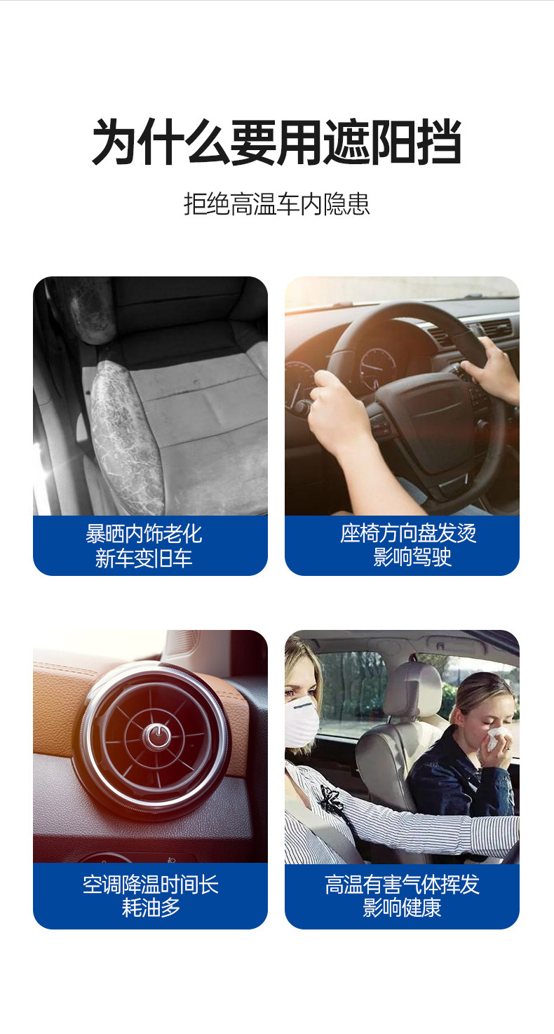 Car Double-Circle Sunshade Panel for Sun Protection and Heat Insulation, Car Sunshade Curtain for Front Windshield, Sunshade for Car