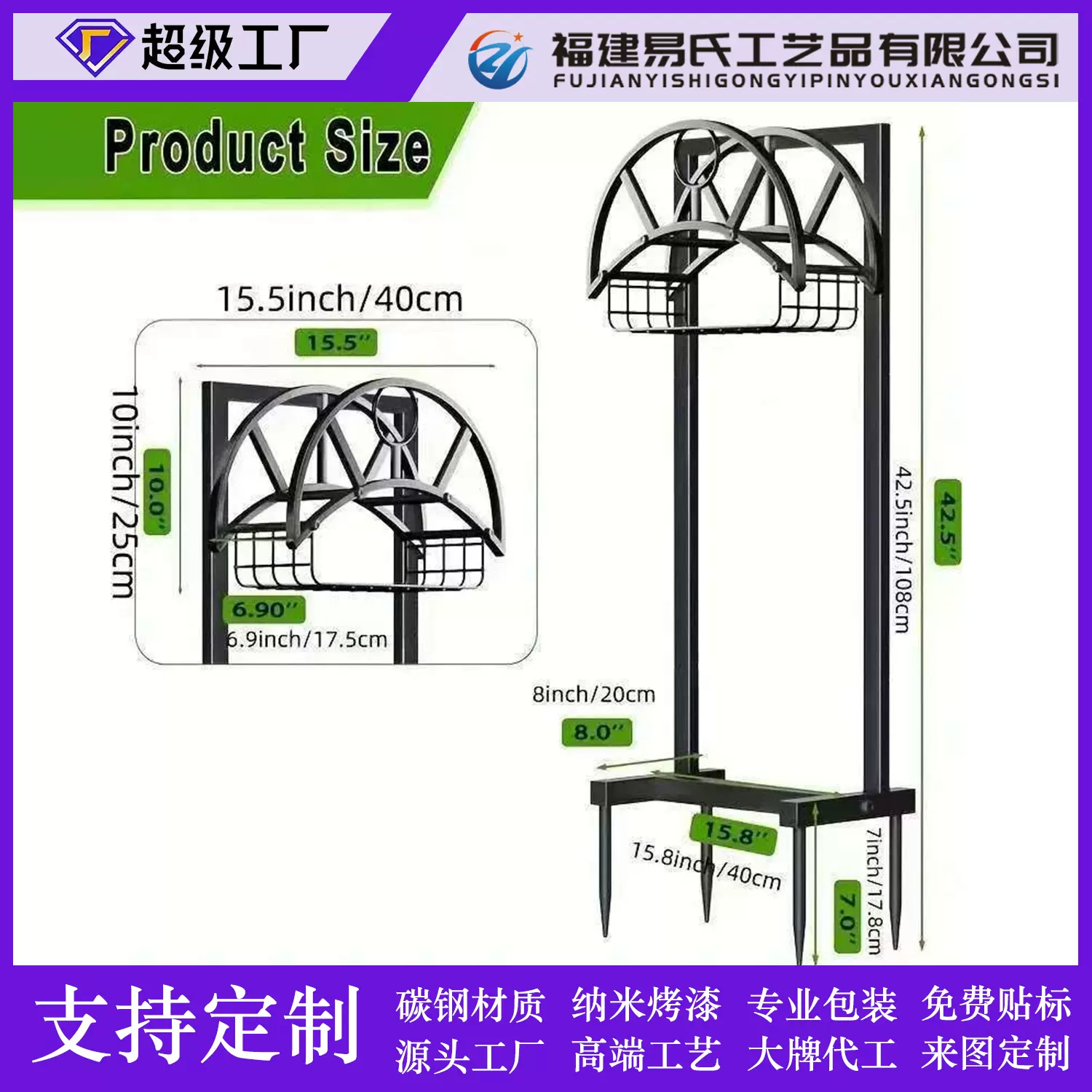 跨境花园软管支架可拆卸水管软管支架软管挂架立式花园软管存储架
