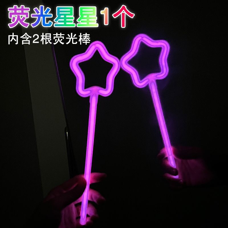 Juguetes para niños luminosos varillas fluorescentes luna estrellas hadas jugar palo de llamada concierto de cumpleaños fotos atmósfera props
