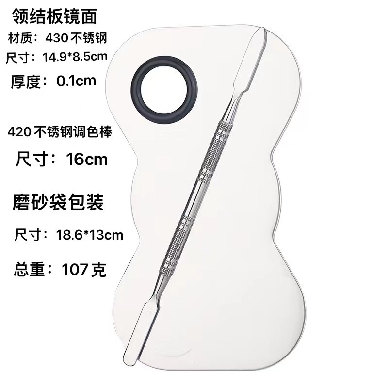 En stock al por mayor de acero inoxidable paleta de maquillaje de uñas paleta traje Fundación pintura maquillaje herramientas transfronterizas