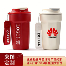 定制八角咖啡杯保温杯高颜值企业LOGO活动礼品杯刻字不锈钢水杯子