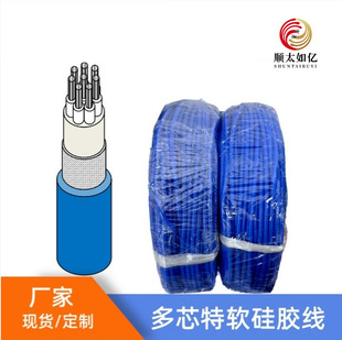 Factory direct H05SS-F 6*0.75 square silicone line 6 8 9 10 core high temperature resistant silicone sheath line