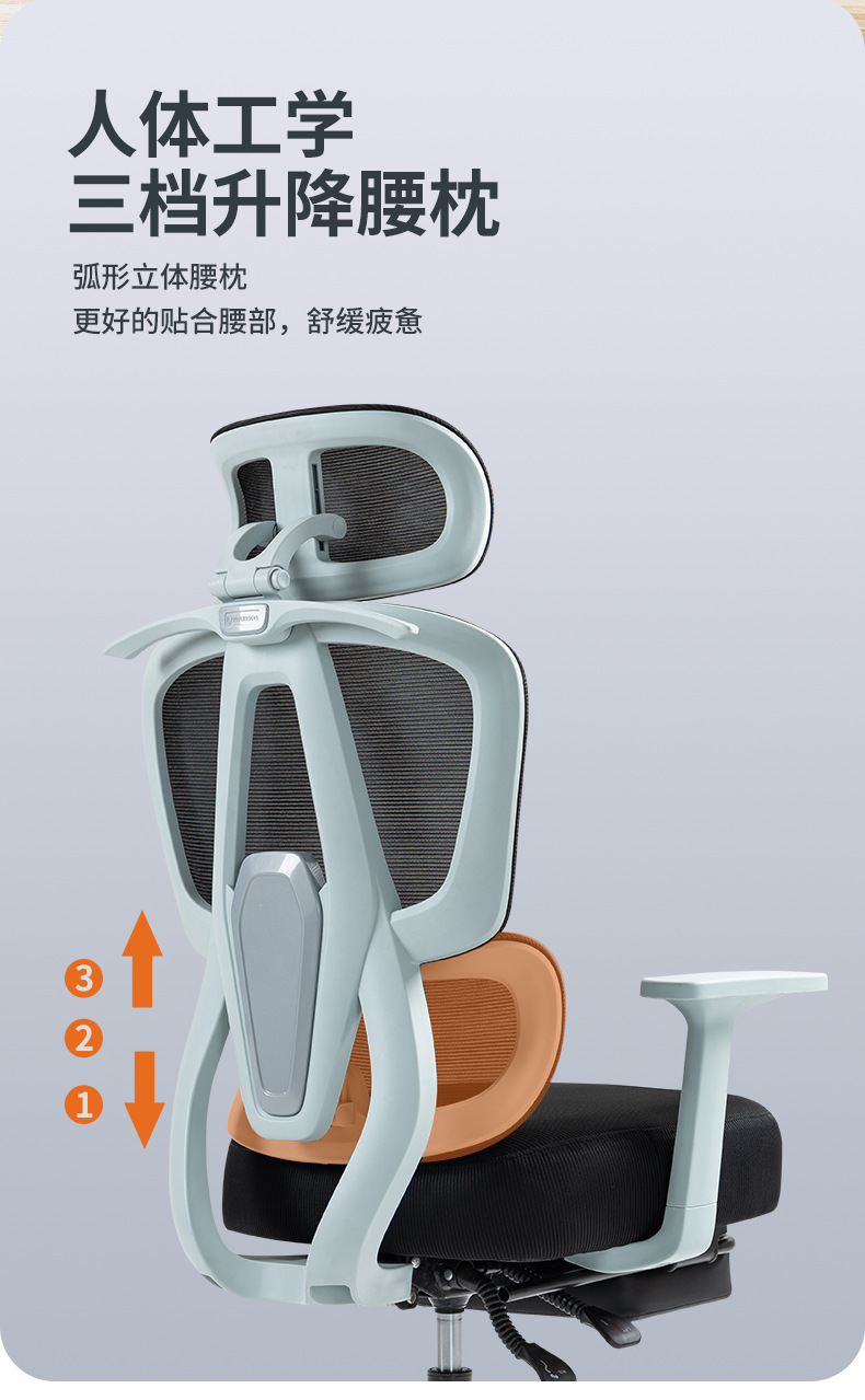 何为农T60-固定扶手网椅详情2_02.jpg