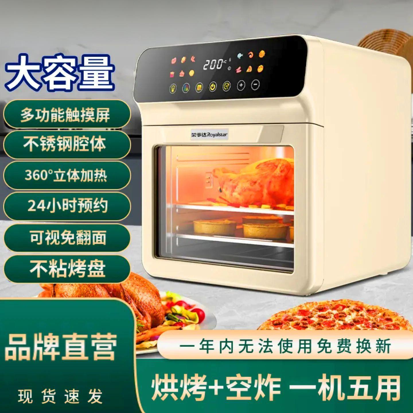 Cross-Border Customized Smart Electric Fryer Visual Large-Capacity Steam Oven Integrated Air Fryer Multi-Function Touch Wholesale
