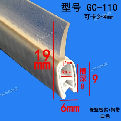 Slot with Edge Pressure Electrical – Avtomobil səs izolyasiya zolaqları - height-19-width-6-cards-3-4mmprice-per-meter