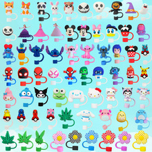 热销10mm软胶吸管盖帽保护套Stanley水杯diy装饰防尘吸管帽