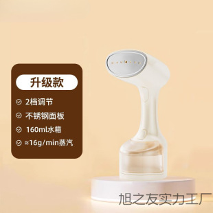 2025 New Handheld Garment Ironing Machine Steam Iron Household Small Portable Ironing Clothes Artifact Dormitory Ironing