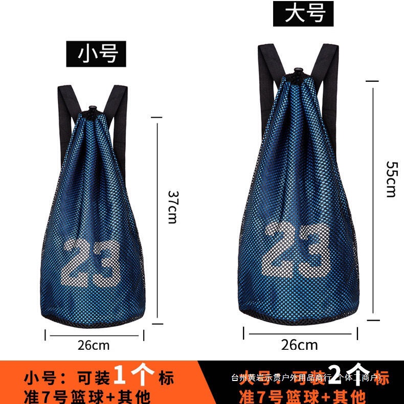 バックパック メンズ バスケットボールバッグ トレーニングバッグ 多機能バスケットボールバッグ 収納バッグ メッシュバッグ サッカー 子供用 スポーツ その他|undefined