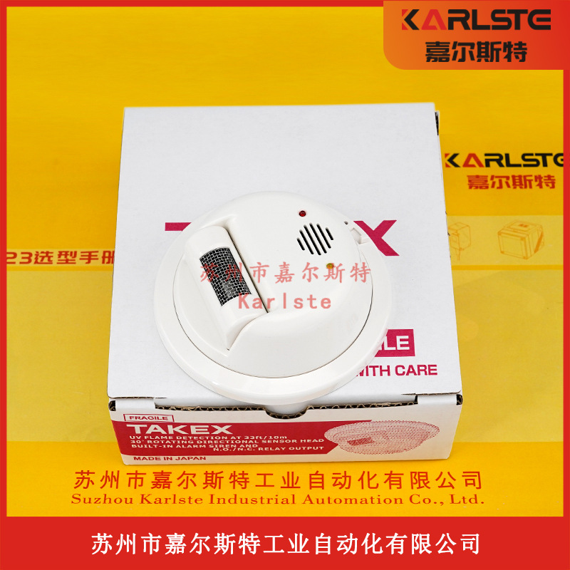 全新原装FS-2000E FS-1000E日本TAKEX竹中火焰探测器假一罚十议价