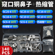 SC���������b sc�Q�ڽӾ������~����60PCS/140PCS���b���Q����