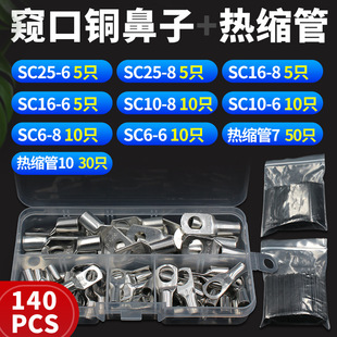 SC���������b sc�Q�ڽӾ������~����60PCS/140PCS���b���Q����