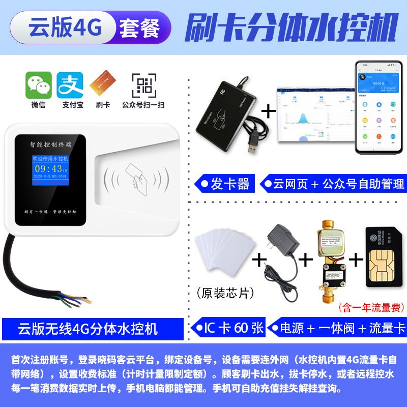 Система Hengxing Intelligence HMSK-JA4-CF компьютерная версия