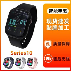W9ultra 2スマート腕時計華強北S9S10スポーツ腕時計ブルートゥース電話通話腕時計源工場