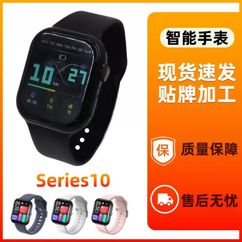W9Ultra2智能手表华强北S9S10运动手表蓝牙电话通话手表源头工厂