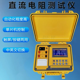 其他电工仪器;电阻测量仪表;参数测试仪器