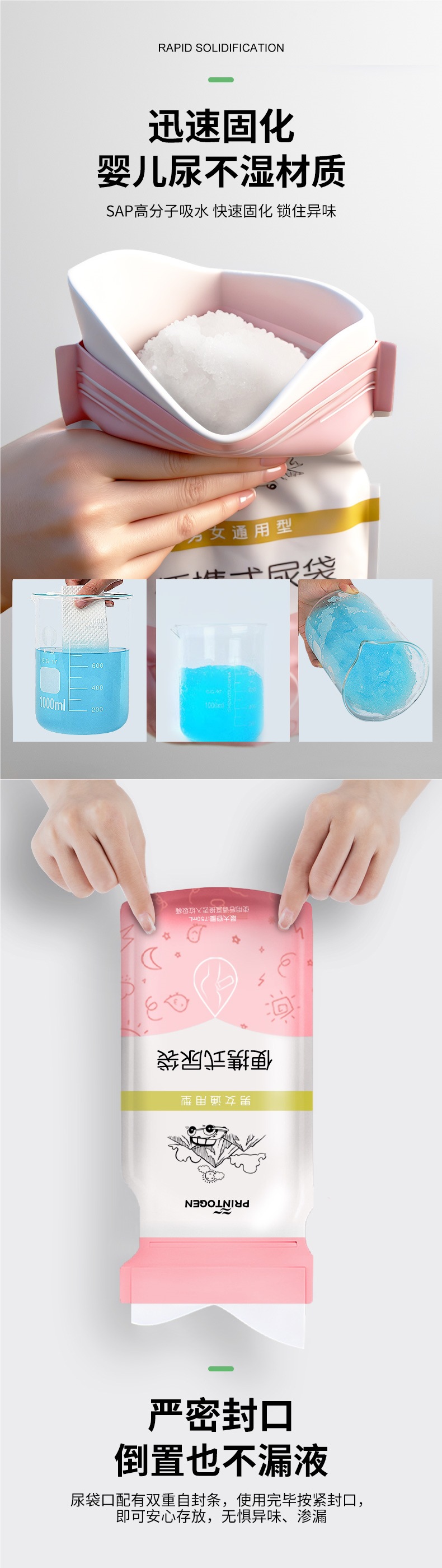 Emergency Urine Bag Disposable Female Car Emergency Toilet Convenient Artifact Portable Car Female Standing Urinal