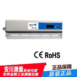 Simco Japanese Imported Μwirebar Model 5710 Electrostatic Rod High Voltage Ionization System