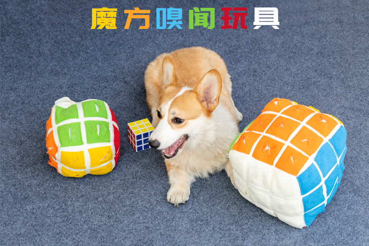 魔方嗅闻玩具 宠物高难度魔方狗狗丰容玩具 猫咪益智藏食方猫块球-阿里巴巴