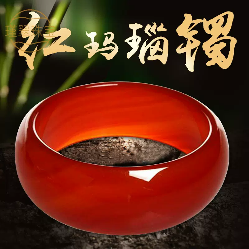 A红玛瑙手镯加宽加厚红玛瑙手镯女款镯子批发 量大价优厂家批发