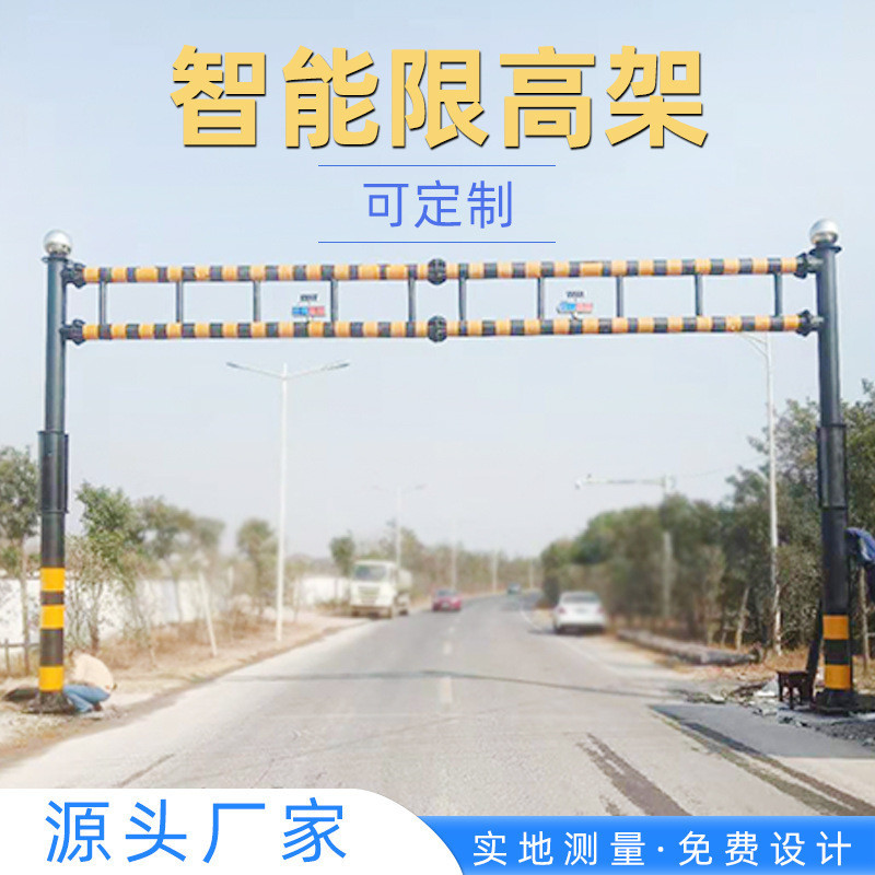 高速公路龙门架跨度6-30米 热镀锌交通限高ETC门架灯桥灯塔