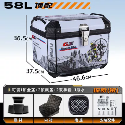 Motorcycle trunk Trunk Large Capacity Trunk - top-package-lining-backrest-shock-absorbing-bottom-plate-great-value-new-color-g58l-explore-silver