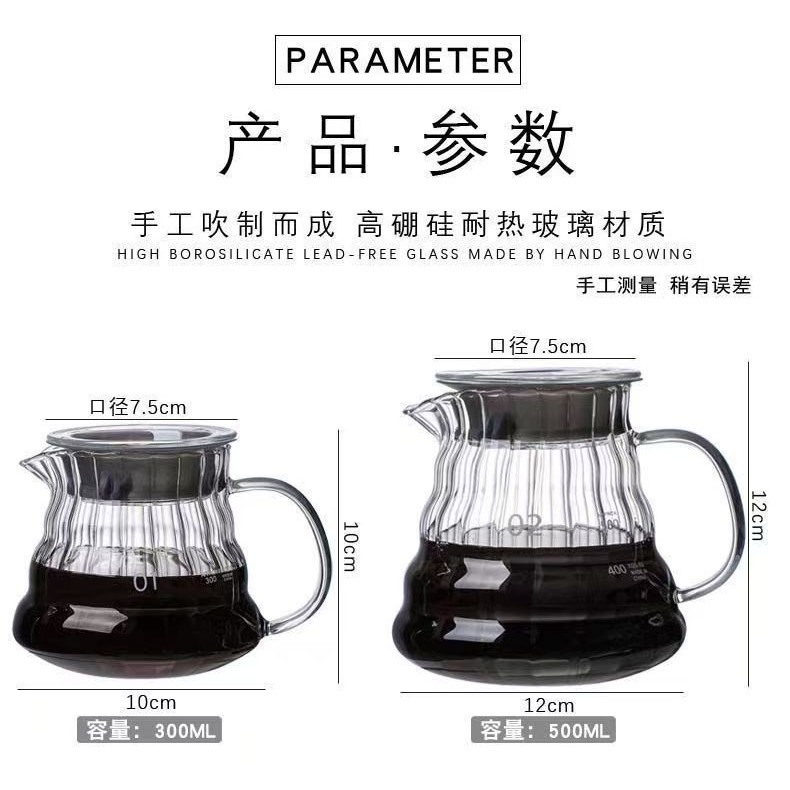 Fabricante al por mayor de la mano de la olla de café de vidrio nubes de copas de filtro para compartir el conjunto de olla puede imprimir logotipo