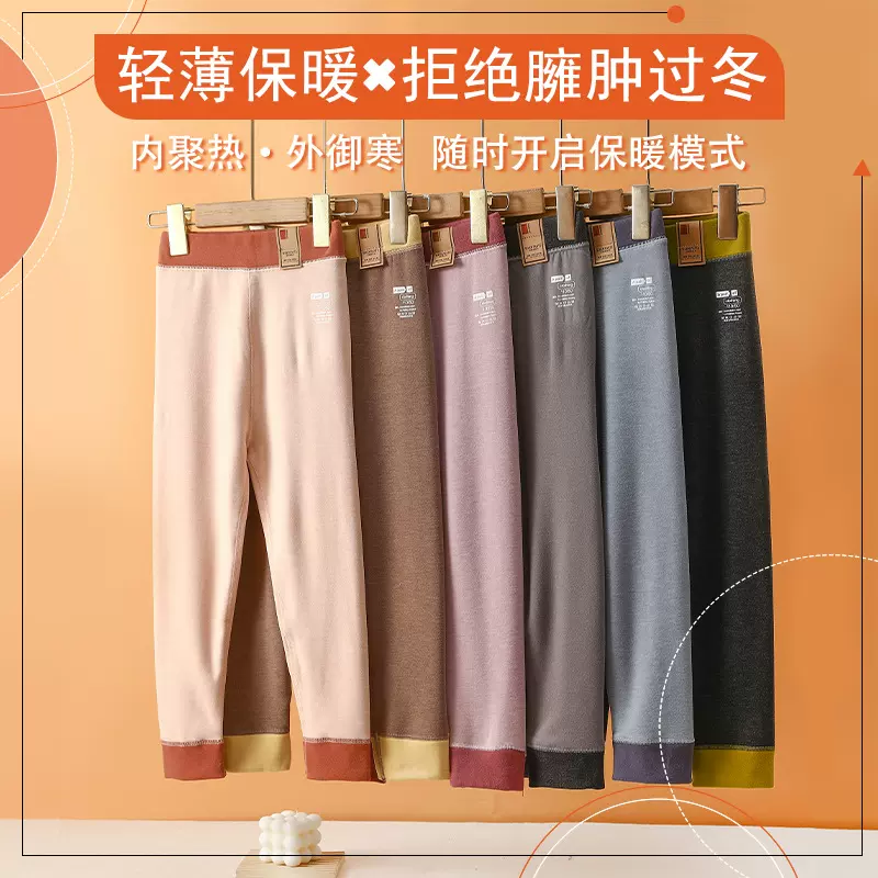 儿童保暖裤男童加绒加厚保暖秋裤冬季新款女童学生轻薄德绒打底裤