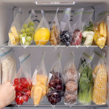 冰箱收纳厨房储物保鲜盒食品饺子冷冻专用密封蔬菜保鲜袋收纳