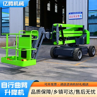 Self-Propelled Curved Arm Vehicle Avtomobil fırlanan platformaları