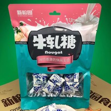 新榕园休闲风系列 116g牛轧糖 休闲美食 零食 糖果 厂家批发代理