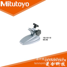 ԭ�b�M���ձ����SMitutoyo ȫ�� ǧ�ֳ�̨�� ǧ�ֳ��� 156-101-10