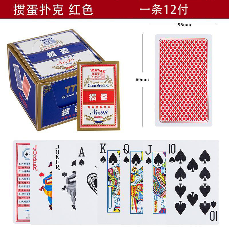 777 tarjetas de juego de plástico de doble paquete de PVC impermeable a prueba de plegado, anti-deslizante, tarjetas de juego de alta calidad